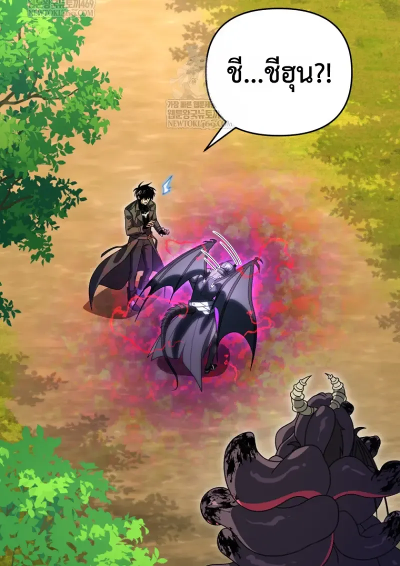 Player Who Returned 10_000 Years Later เพลเยอร_ผ_กล_บมาในรอบหม_นป_ ตอนที่ ตอนที่ 141 รูปที่ 135