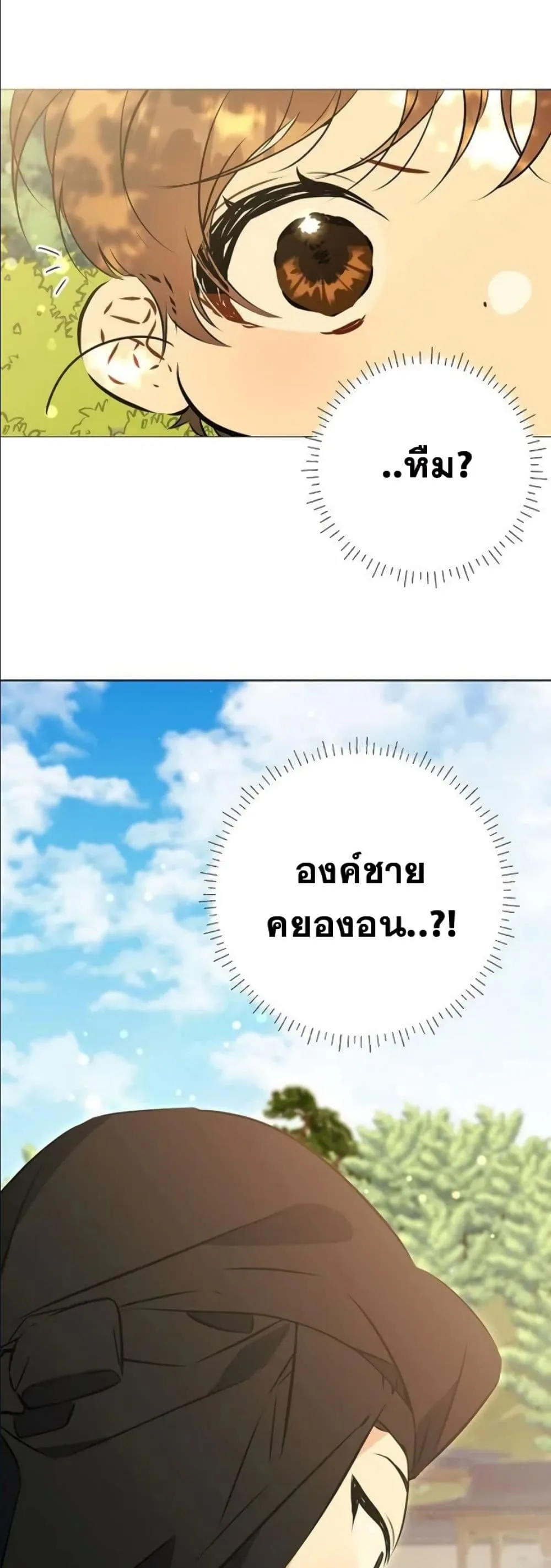 Manga-lc-com อ่านมังงะ อ่านการ์ตูน ออนไลน์ ฟรี The Princess’s Guide to a Perfect Life ตอนที่ 1 2 3 4 5 6 7 8 9 10 11 12 13 14 ฟรี ไม่มีโฆษณา Manga-lc - อ่าน มังงะ อ่าน การ์ตูน ออนไลน์ อ่านมังงะ ฟรี