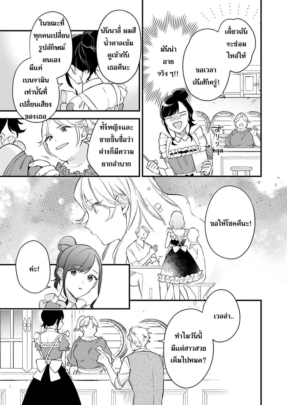 Manga-lc-com อ่านมังงะ อ่านการ์ตูน ออนไลน์ ฟรี I Want to Be a Receptionist of The Magic World! ตอนที่ 1 2 3 4 5 6 7 8 9 10 11 12 13 14 ฟรี ไม่มีโฆษณา Manga-lc - อ่าน มังงะ อ่าน การ์ตูน ออนไลน์ อ่านมังงะ ฟรี