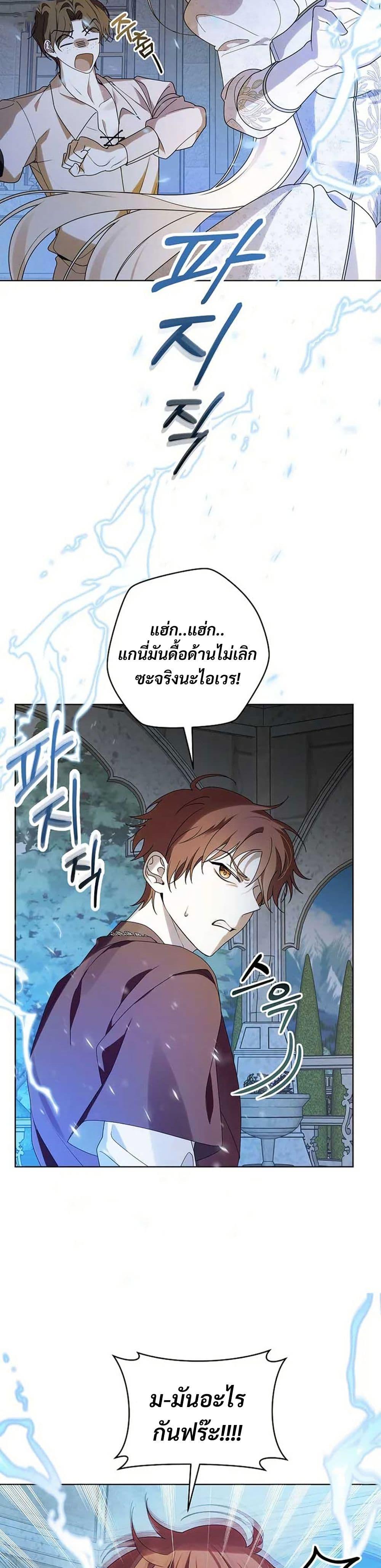 Manga-lc-com อ่านมังงะ อ่านการ์ตูน ออนไลน์ ฟรี I Healed The Male Lead’s Trauma ตอนที่ 1 2 3 4 5 6 7 8 9 10 11 12 13 14 ฟรี ไม่มีโฆษณา Manga-lc - อ่าน มังงะ อ่าน การ์ตูน ออนไลน์ อ่านมังงะ ฟรี