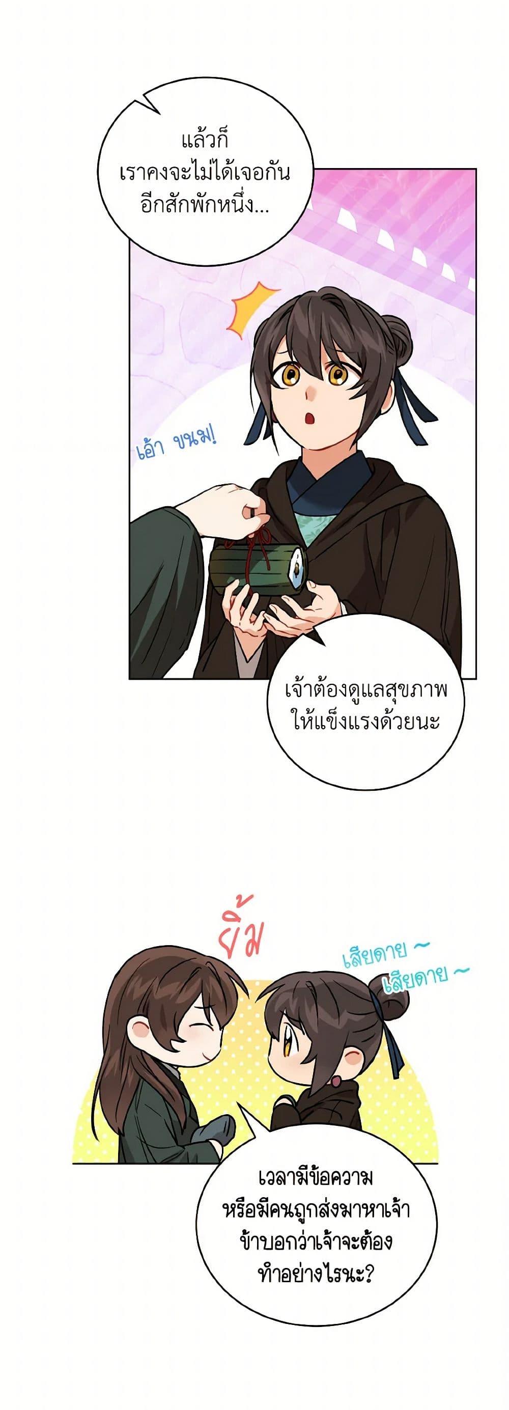 Manga-lc-com อ่านมังงะ อ่านการ์ตูน ออนไลน์ ฟรี Empress’s Flower Garden ตอนที่ 1 2 3 4 5 6 7 8 9 10 11 12 13 14 ฟรี ไม่มีโฆษณา Manga-lc - อ่าน มังงะ อ่าน การ์ตูน ออนไลน์ อ่านมังงะ ฟรี