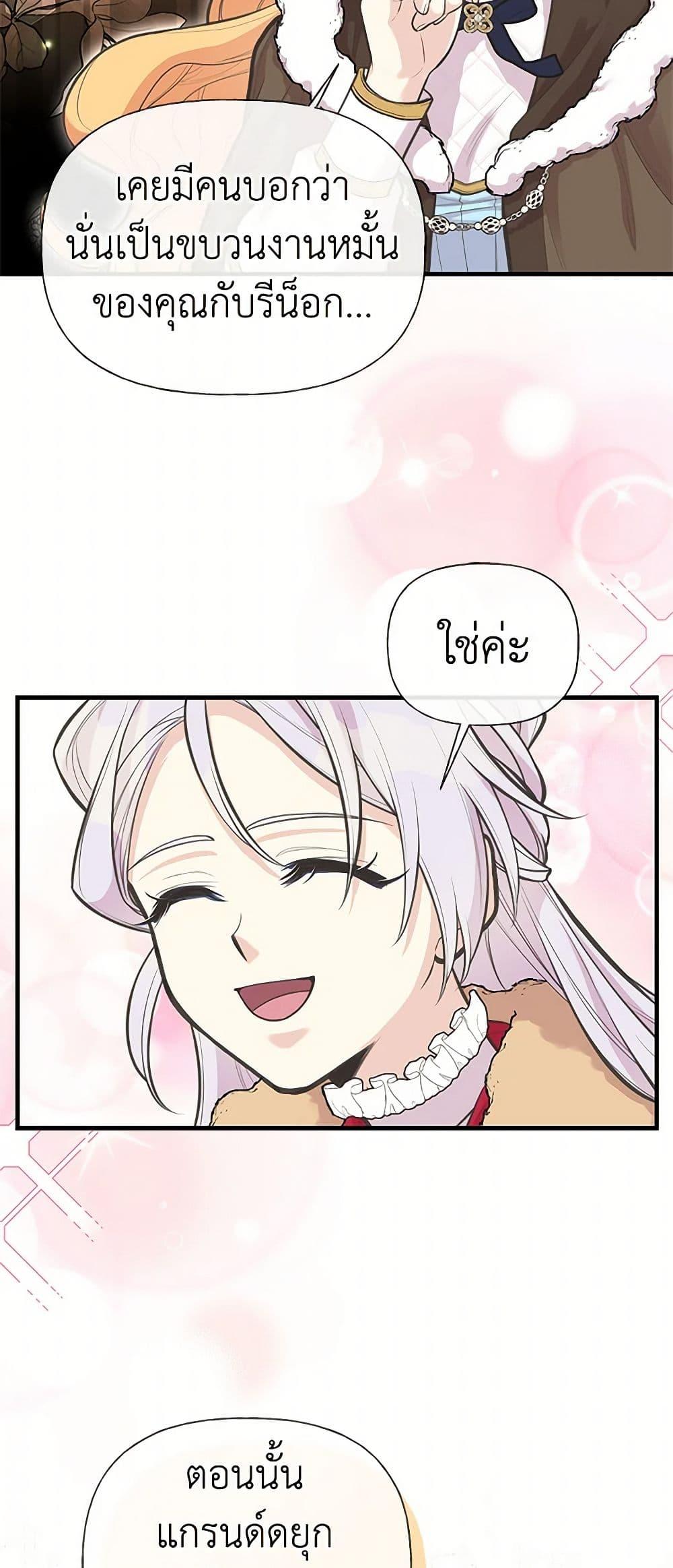 Manga-lc-com อ่านมังงะ อ่านการ์ตูน ออนไลน์ ฟรี My Sister Picked up the Male Lead ตอนที่ 1 2 3 4 5 6 7 8 9 10 11 12 13 14 ฟรี ไม่มีโฆษณา Manga-lc - อ่าน มังงะ อ่าน การ์ตูน ออนไลน์ อ่านมังงะ ฟรี