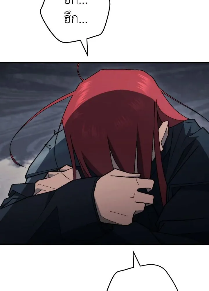 The Hero Returns ตอนที่ ตอนที่ 103 รูปที่ 103