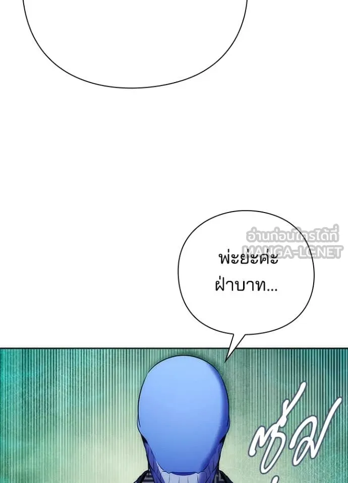 คืนแห่งโทแกบี ตอนที่ 72 รูปที่ 48