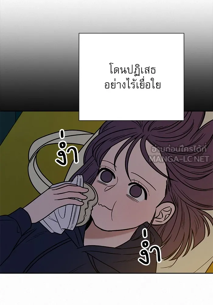 ปฏิบัติการรักวุ่นหัวใจ ตอนที่ 28 รูปที่ 33