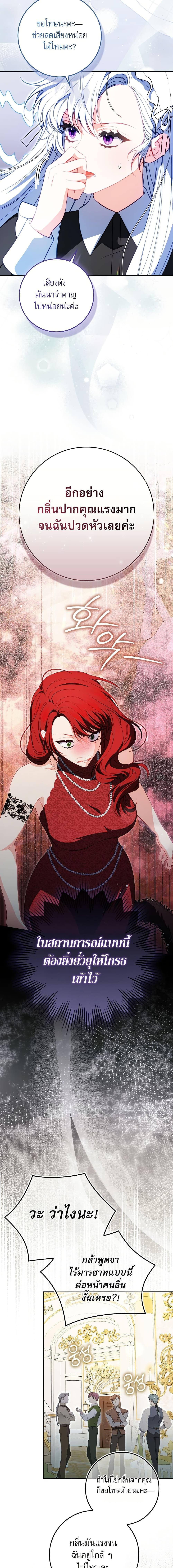 Manga-lc-com อ่านมังงะ อ่านการ์ตูน ออนไลน์ ฟรี The Female Protagonist of This Regretful Story Is Mentally Strong ตอนที่ 1 2 3 4 5 6 7 8 9 10 11 12 13 14 ฟรี ไม่มีโฆษณา Manga-lc - อ่าน มังงะ อ่าน การ์ตูน ออนไลน์ อ่านมังงะ ฟรี