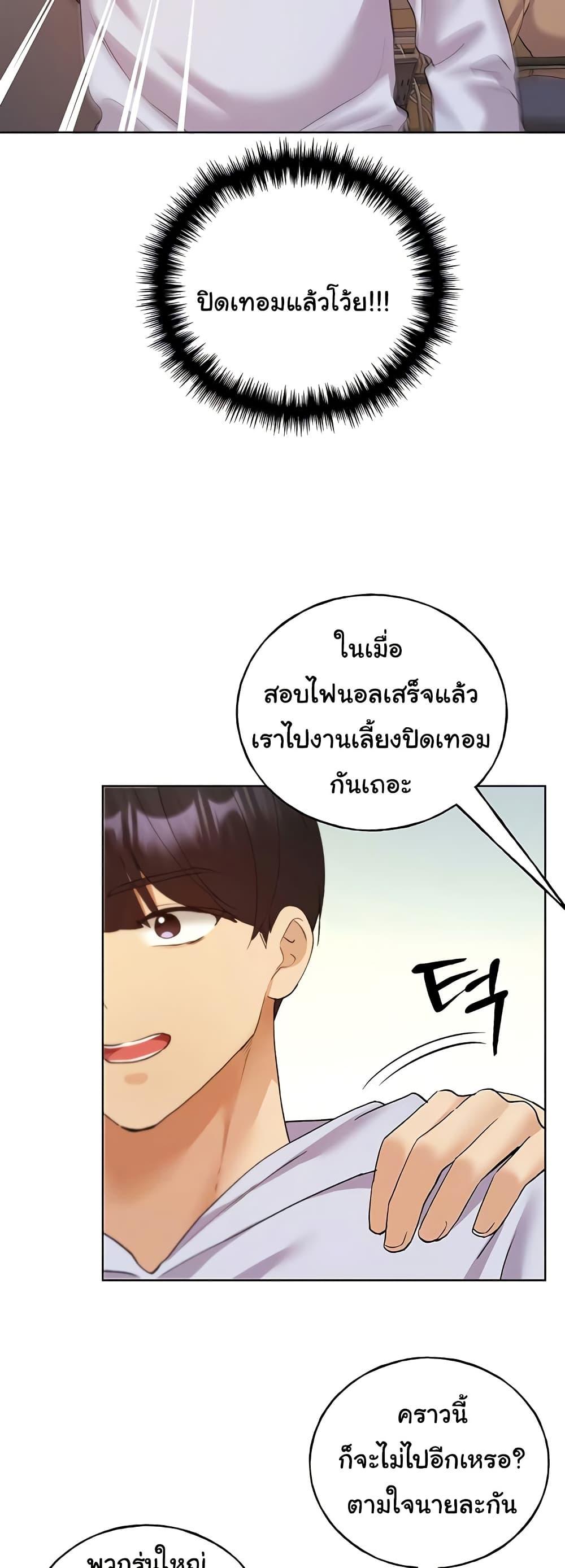 Doujin-Lc- อ่าน โดจิน มังฮวา เกาหลี ญี่ปุ่น จีน แปลไทย My Illustrator ตอนที่ 1 2 3 4 5 6 7 8 9 10 11 12 13 14 ฟรี ไม่มีโฆษณา อ่าน โดจิน Manhwa เกาหลี ญี่ปุ่น จีน เรามีครบ คัดมาให้เน้นๆ โดจิน 18+ รับประกันความฟินโดย  Doujin Lc