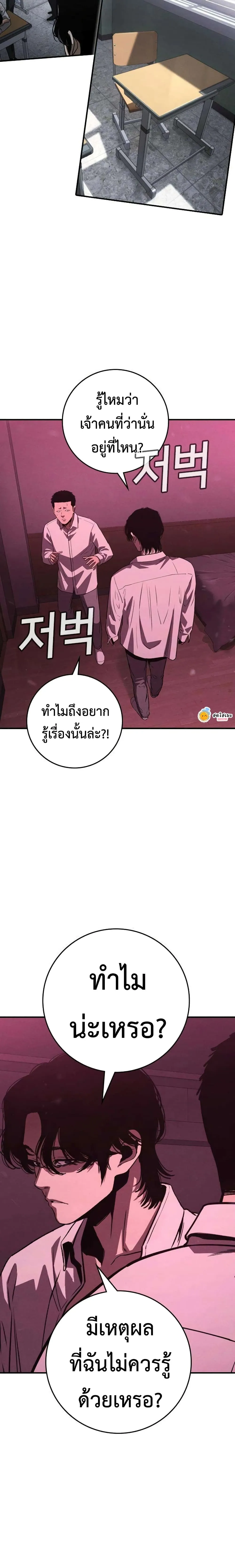 Manga-lc-com อ่านมังงะ อ่านการ์ตูน ออนไลน์ ฟรี Contract Killer Enrollment ตอนที่ 1 2 3 4 5 6 7 8 9 10 11 12 13 14 ฟรี ไม่มีโฆษณา Manga-lc - อ่าน มังงะ อ่าน การ์ตูน ออนไลน์ อ่านมังงะ ฟรี