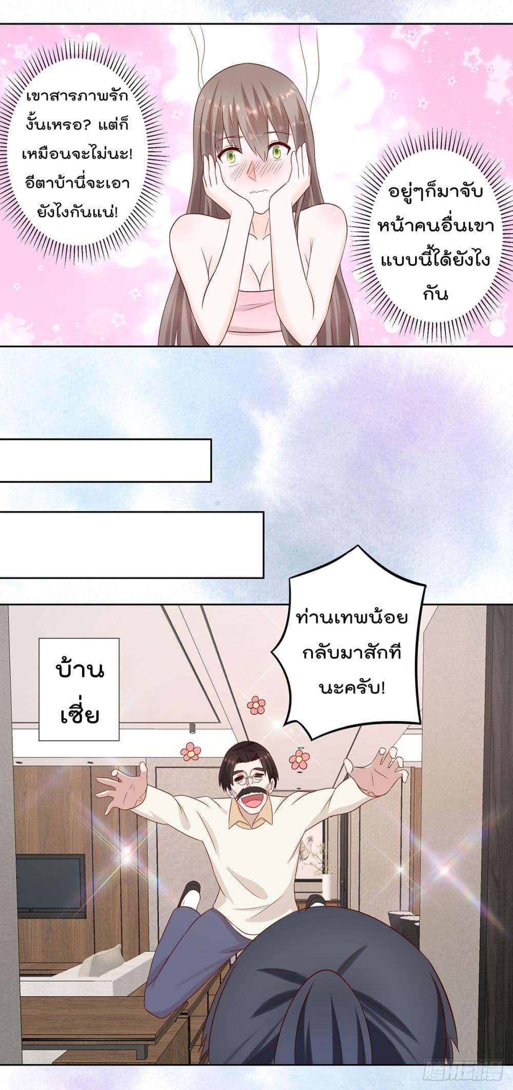 Manga-lc-com อ่านมังงะ อ่านการ์ตูน ออนไลน์ ฟรี The Cultivators Guardian in The City ตอนที่ 1 2 3 4 5 6 7 8 9 10 11 12 13 14 ฟรี ไม่มีโฆษณา Manga-lc - อ่าน มังงะ อ่าน การ์ตูน ออนไลน์ อ่านมังงะ ฟรี