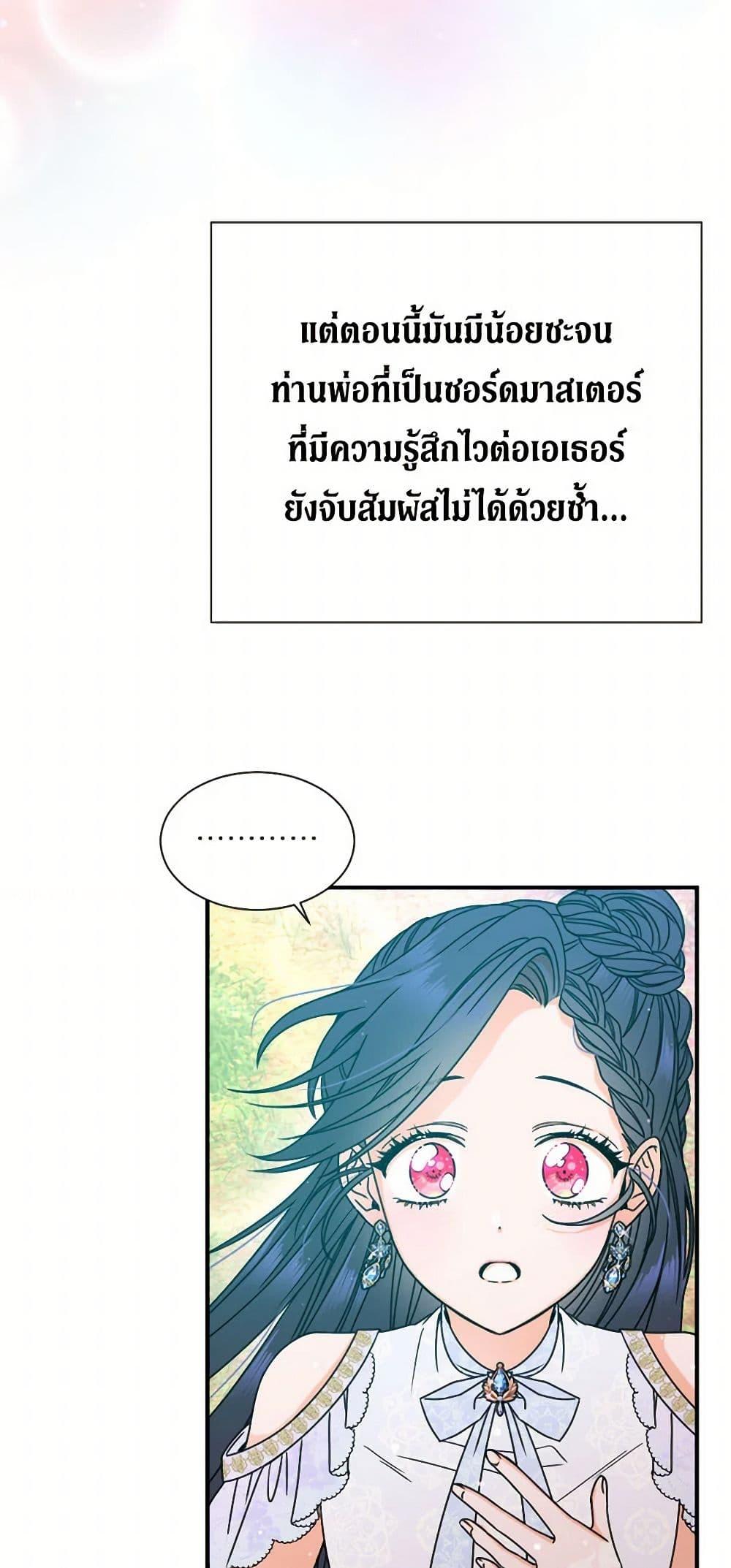 Manga-lc-com อ่านมังงะ อ่านการ์ตูน ออนไลน์ ฟรี Lady Baby ตอนที่ 1 2 3 4 5 6 7 8 9 10 11 12 13 14 ฟรี ไม่มีโฆษณา Manga-lc - อ่าน มังงะ อ่าน การ์ตูน ออนไลน์ อ่านมังงะ ฟรี