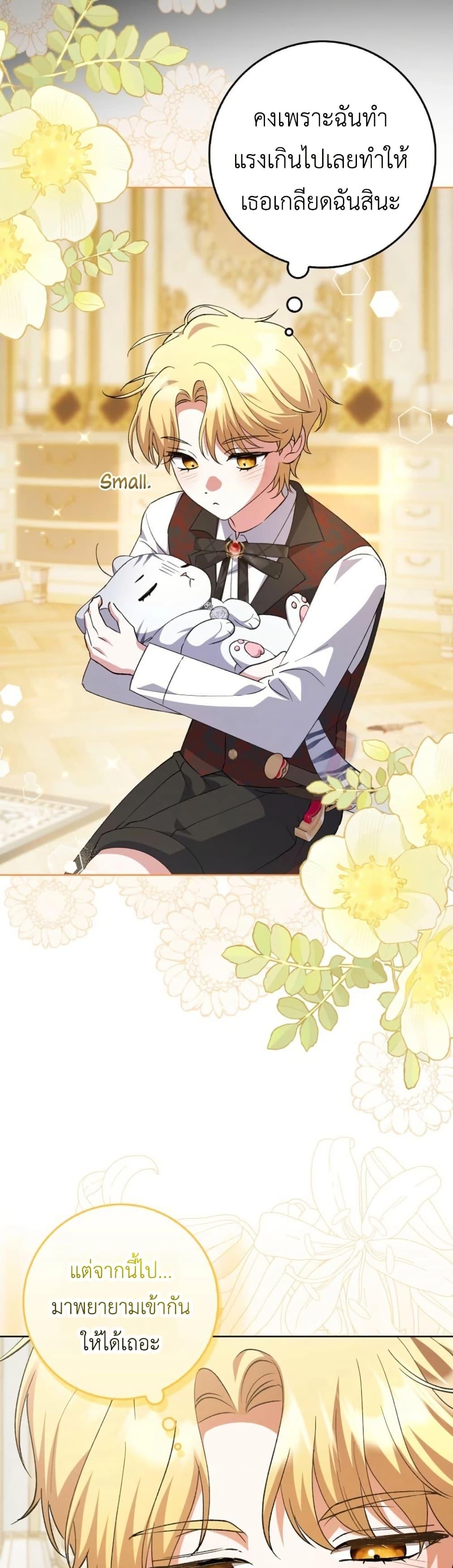 Manga-lc-com อ่านมังงะ อ่านการ์ตูน ออนไลน์ ฟรี The White Tiger Princess is Not Dangerous ตอนที่ 1 2 3 4 5 6 7 8 9 10 11 12 13 14 ฟรี ไม่มีโฆษณา Manga-lc - อ่าน มังงะ อ่าน การ์ตูน ออนไลน์ อ่านมังงะ ฟรี