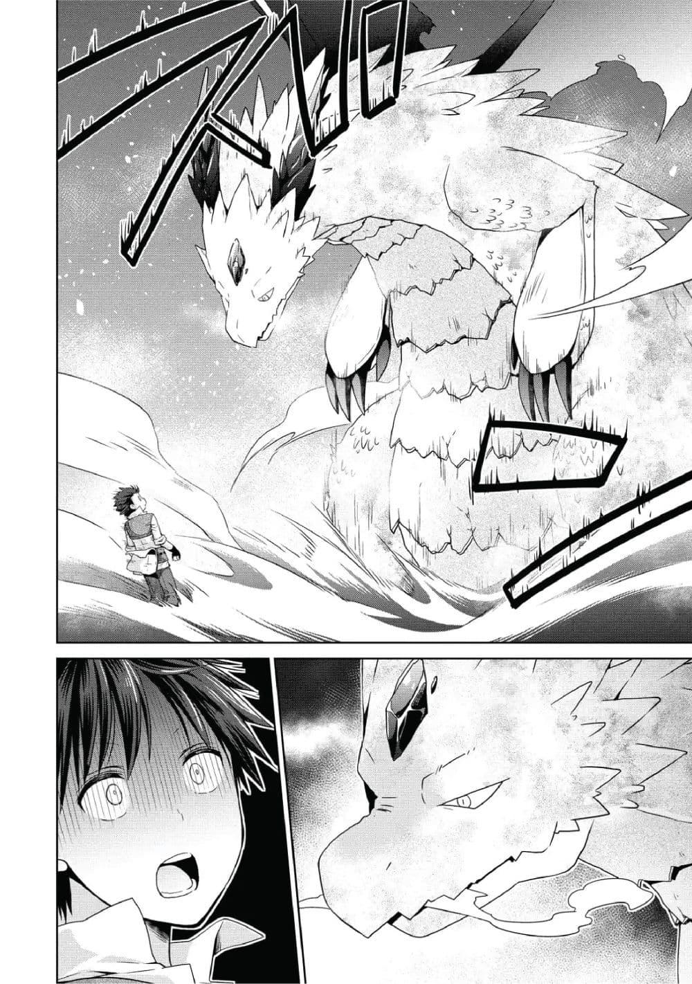 Manga-lc-com อ่านมังงะ อ่านการ์ตูน ออนไลน์ ฟรี Isekai de Kuchizuke wo! Tensei Sekai wa Unmei no Hito de Michiteiru ตอนที่ 1 2 3 4 5 6 7 8 9 10 11 12 13 14 ฟรี ไม่มีโฆษณา Manga-lc - อ่าน มังงะ อ่าน การ์ตูน ออนไลน์ อ่านมังงะ ฟรี