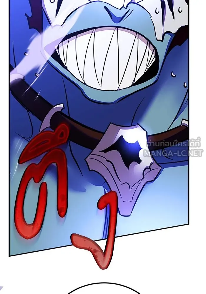 Return to Player ตอนที่ 158 รูปที่ 21