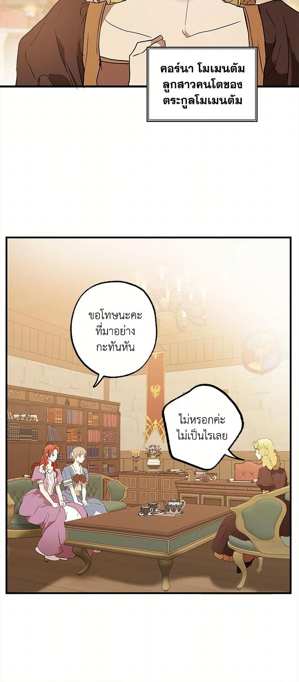 Manga-lc-com อ่านมังงะ อ่านการ์ตูน ออนไลน์ ฟรี It Was All a Mistake ตอนที่ 1 2 3 4 5 6 7 8 9 10 11 12 13 14 ฟรี ไม่มีโฆษณา Manga-lc - อ่าน มังงะ อ่าน การ์ตูน ออนไลน์ อ่านมังงะ ฟรี