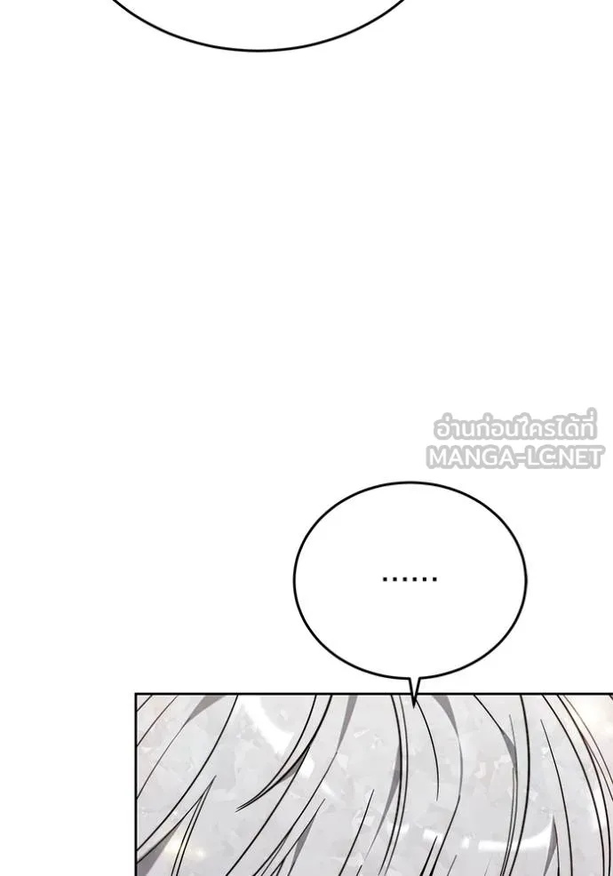เจ้าสาวอัคนีดำ ตอนที่ 80 รูปที่ 186