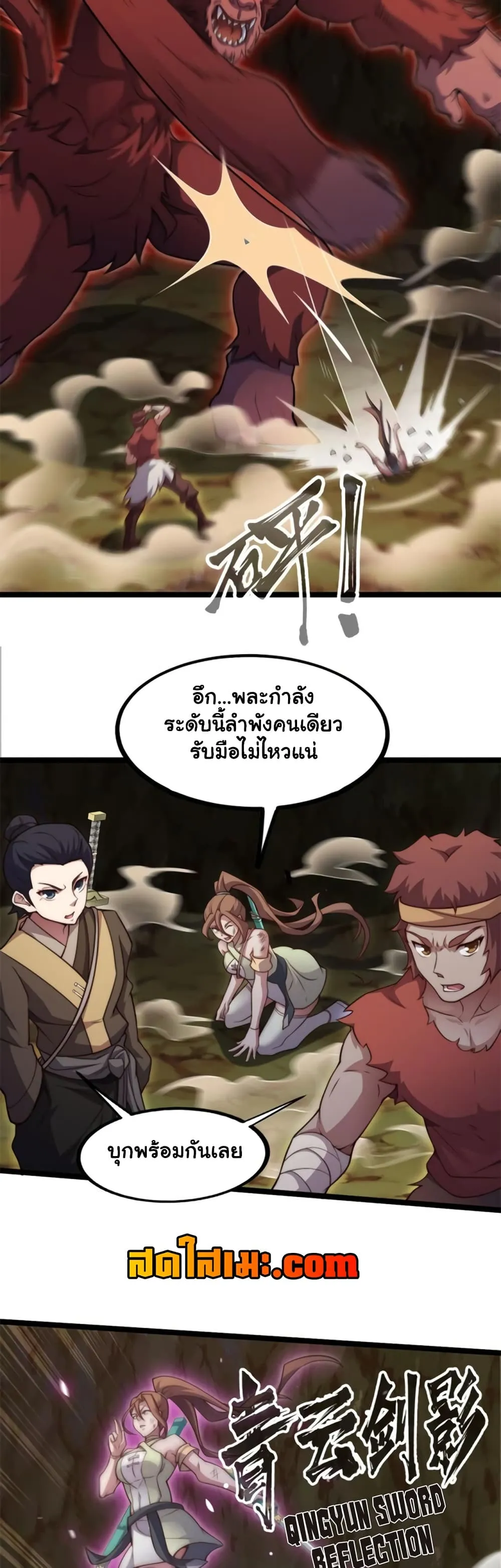 Manga-lc-com อ่านมังงะ อ่านการ์ตูน ออนไลน์ ฟรี Heaven’s Devourer ตอนที่ 1 2 3 4 5 6 7 8 9 10 11 12 13 14 ฟรี ไม่มีโฆษณา Manga-lc - อ่าน มังงะ อ่าน การ์ตูน ออนไลน์ อ่านมังงะ ฟรี