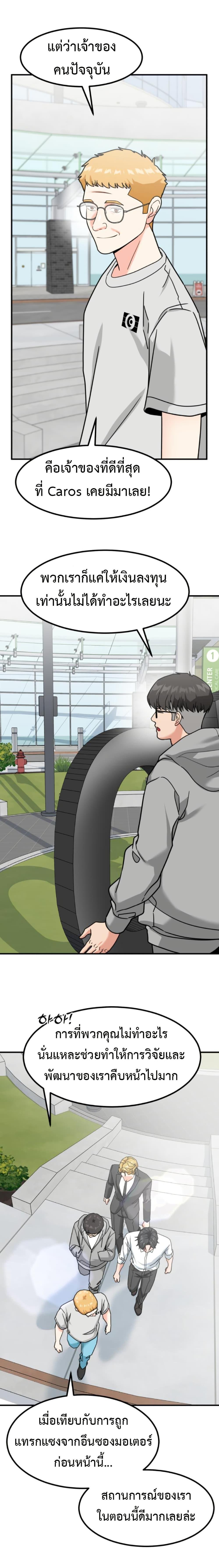 Manga-lc-com อ่านมังงะ อ่านการ์ตูน ออนไลน์ ฟรี Investors Who See the Future ตอนที่ 1 2 3 4 5 6 7 8 9 10 11 12 13 14 ฟรี ไม่มีโฆษณา Manga-lc - อ่าน มังงะ อ่าน การ์ตูน ออนไลน์ อ่านมังงะ ฟรี