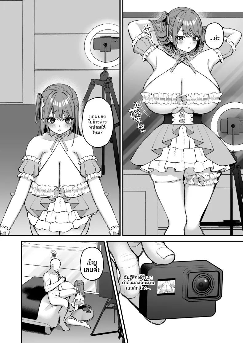 Doujin-Lc- อ่าน โดจิน มังฮวา เกาหลี ญี่ปุ่น จีน แปลไทย สาวคัพ L กับดุ้นไซต์เบฮีมอธ ตอนที่ 1 2 3 4 5 6 7 8 9 10 11 12 13 14 ฟรี ไม่มีโฆษณา อ่าน โดจิน Manhwa เกาหลี ญี่ปุ่น จีน เรามีครบ คัดมาให้เน้นๆ โดจิน 18+ รับประกันความฟินโดย  Doujin Lc