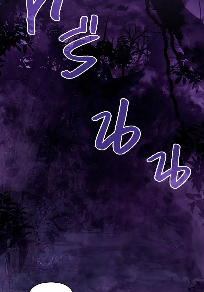 เอาชีวิตรอดในเกมฉบับคนเถื่อน ตอนที่ 44 รูปที่ 67