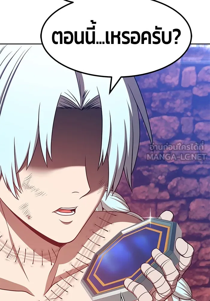 +99 ท่อนไม้พร้อมบวก ตอนที่ 47 รูปที่ 198