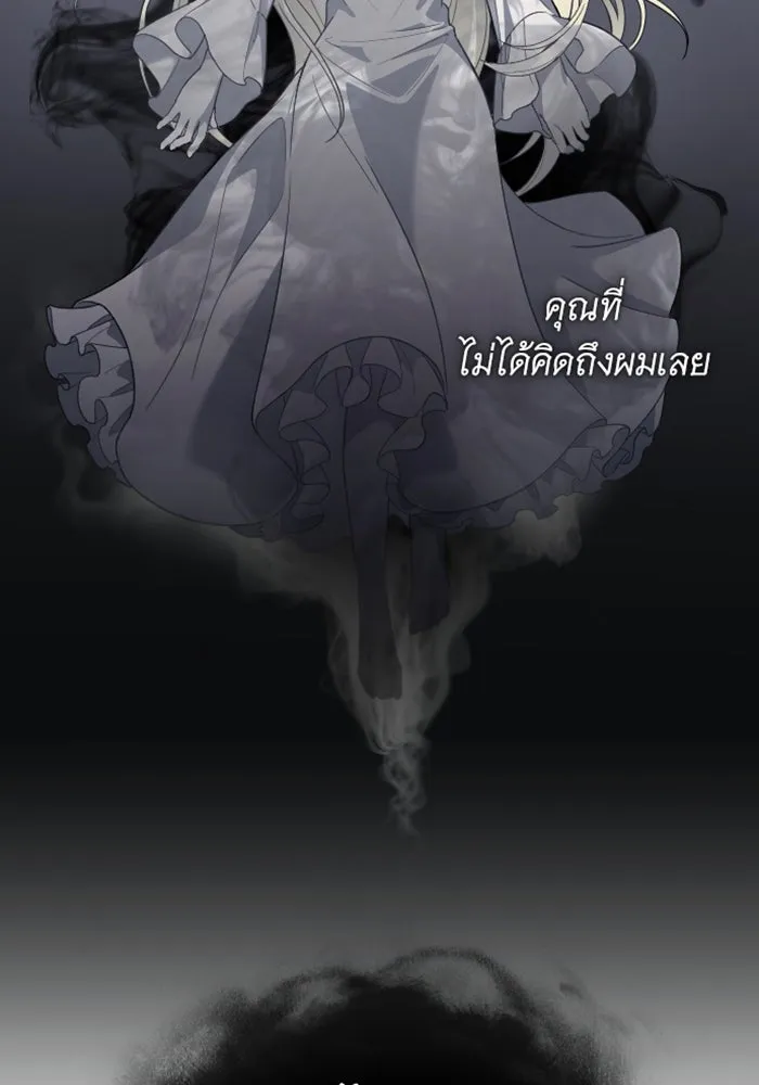 จำเลยหัวใจ ตอนที่ 25 รูปที่ 92