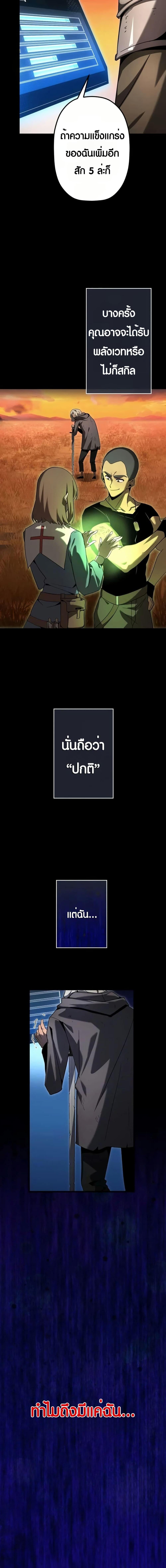 Manga-lc-com อ่านมังงะ อ่านการ์ตูน ออนไลน์ ฟรี Because I’m Super Lucky, I Got a Second Chance at Life ตอนที่ 1 2 3 4 5 6 7 8 9 10 11 12 13 14 ฟรี ไม่มีโฆษณา Manga-lc - อ่าน มังงะ อ่าน การ์ตูน ออนไลน์ อ่านมังงะ ฟรี