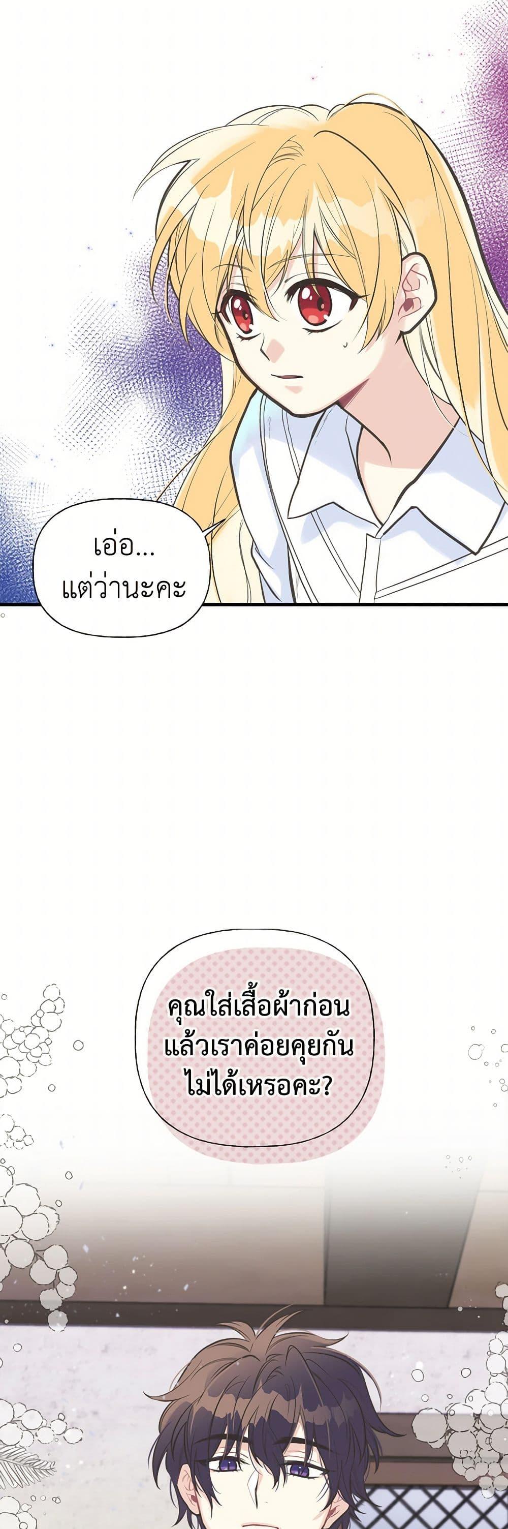 Manga-lc-com อ่านมังงะ อ่านการ์ตูน ออนไลน์ ฟรี My Sister Picked up the Male Lead ตอนที่ 1 2 3 4 5 6 7 8 9 10 11 12 13 14 ฟรี ไม่มีโฆษณา Manga-lc - อ่าน มังงะ อ่าน การ์ตูน ออนไลน์ อ่านมังงะ ฟรี