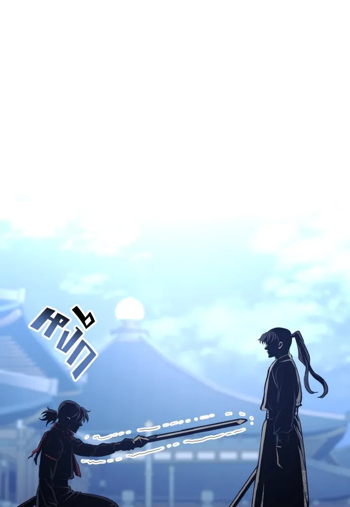 เส้นทางสู่เทพมาร ตอนที่ 63 รูปที่ 208