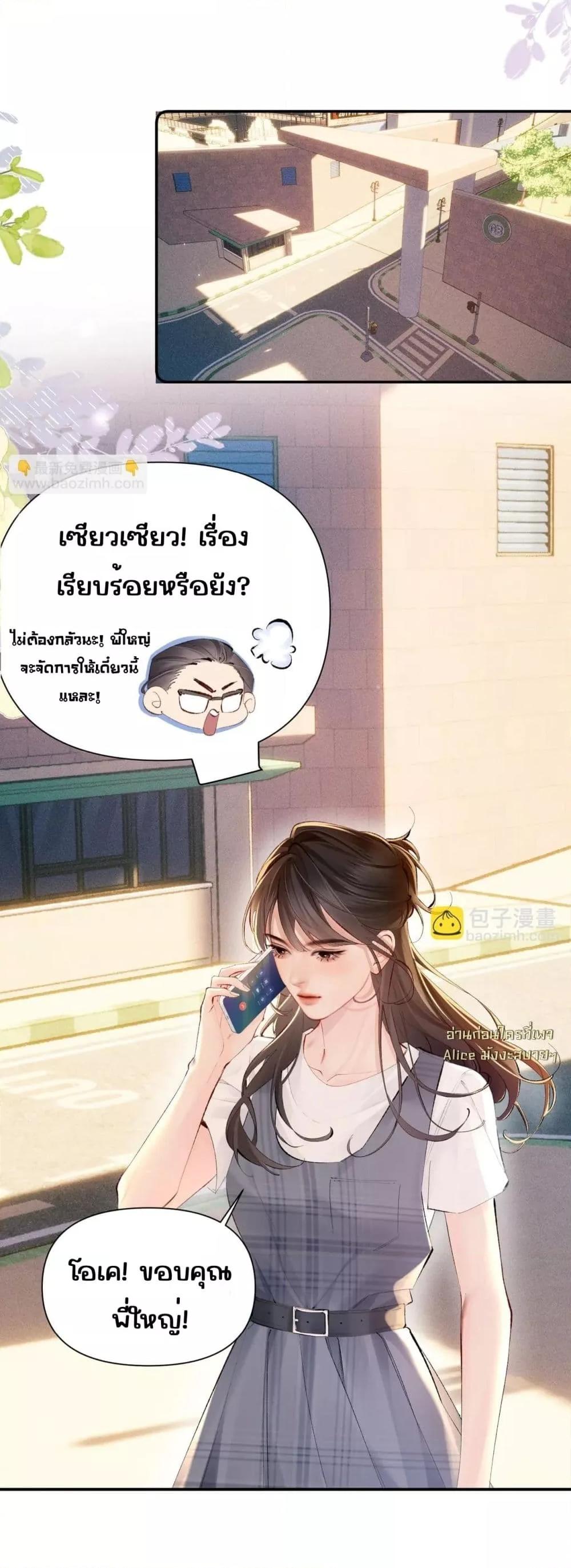 Manga-lc-com อ่านมังงะ อ่านการ์ตูน ออนไลน์ ฟรี FatalFavor–ร ตอนที่ 1 2 3 4 5 6 7 8 9 10 11 12 13 14 ฟรี ไม่มีโฆษณา Manga-lc - อ่าน มังงะ อ่าน การ์ตูน ออนไลน์ อ่านมังงะ ฟรี