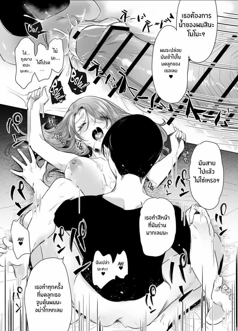 Doujin-Lc- อ่าน โดจิน มังฮวา เกาหลี ญี่ปุ่น จีน แปลไทย บันทึกคลิปครั้งเรกของโมโมะ[Face Look Ponpon (Mogiri Ochigi)] Kiroku Makareshi -Hajimete wo Ubawarete Kaihatsu Sareru Zenkiroku- ตอนที่ 1 2 3 4 5 6 7 8 9 10 11 12 13 14 ฟรี ไม่มีโฆษณา อ่าน โดจิน Manhwa เกาหลี ญี่ปุ่น จีน เรามีครบ คัดมาให้เน้นๆ โดจิน 18+ รับประกันความฟินโดย  Doujin Lc