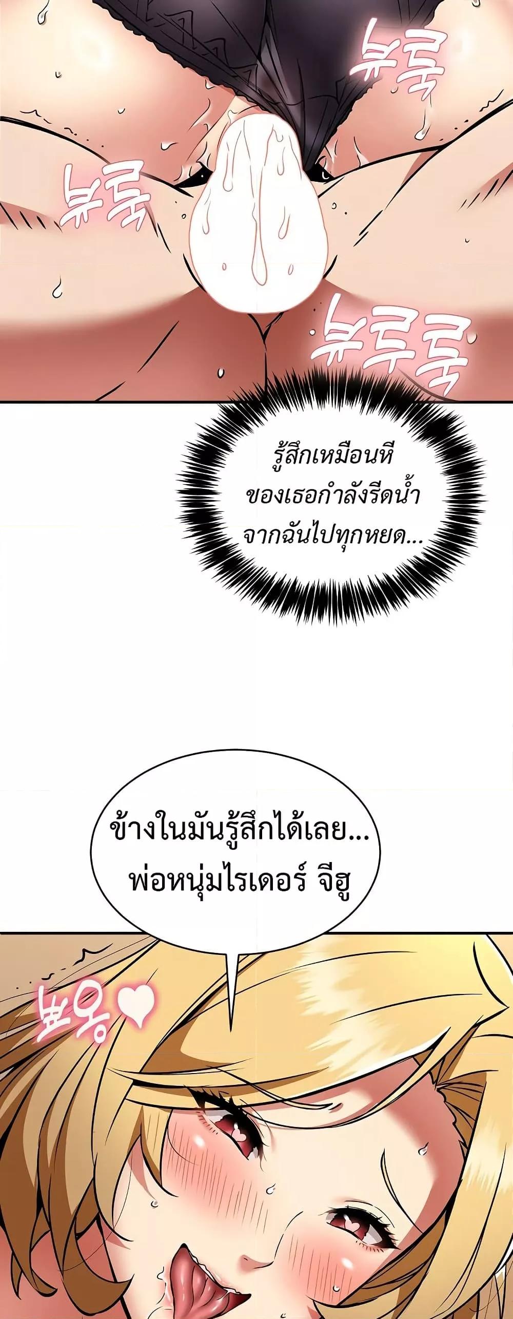 Doujin-Lc- อ่าน โดจิน มังฮวา เกาหลี ญี่ปุ่น จีน แปลไทย Driver in the New City ตอนที่ 1 2 3 4 5 6 7 8 9 10 11 12 13 14 ฟรี ไม่มีโฆษณา อ่าน โดจิน Manhwa เกาหลี ญี่ปุ่น จีน เรามีครบ คัดมาให้เน้นๆ โดจิน 18+ รับประกันความฟินโดย  Doujin Lc