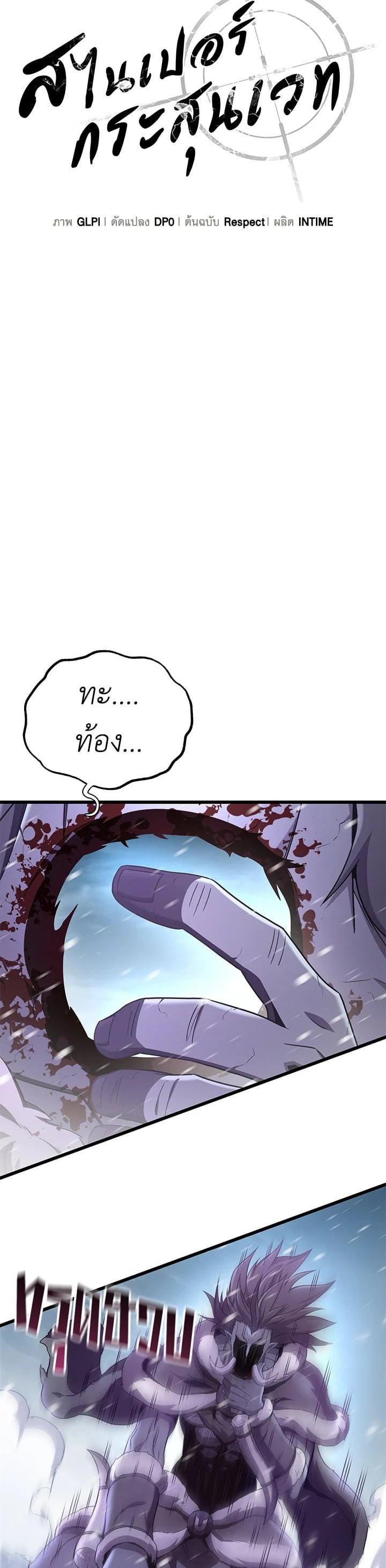 Manga-lc-com อ่านมังงะ อ่านการ์ตูน ออนไลน์ ฟรี Arcane Sniper ตอนที่ 1 2 3 4 5 6 7 8 9 10 11 12 13 14 ฟรี ไม่มีโฆษณา Manga-lc - อ่าน มังงะ อ่าน การ์ตูน ออนไลน์ อ่านมังงะ ฟรี