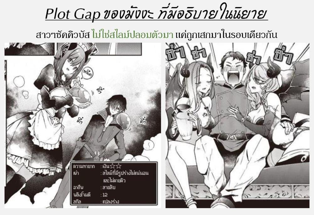 Manga-lc-com อ่านมังงะ อ่านการ์ตูน ออนไลน์ ฟรี Realist Maou Niyoru Seiiki Naki Isekai Kaikaku จอมมารผู้รู้แจ้งกู้โลก ตอนที่ 1 2 3 4 5 6 7 8 9 10 11 12 13 14 ฟรี ไม่มีโฆษณา Manga-lc - อ่าน มังงะ อ่าน การ์ตูน ออนไลน์ อ่านมังงะ ฟรี