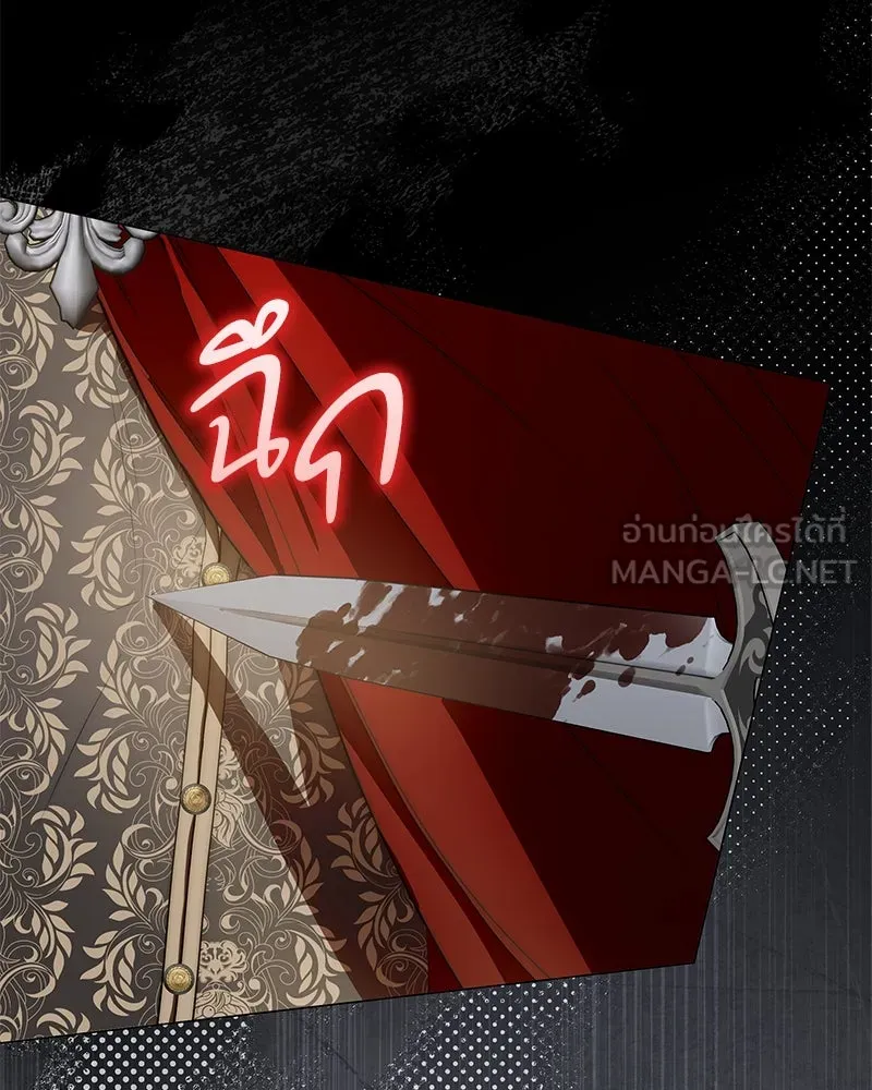 กำราบรักร้ายนายจอมพยศ ตอนที่ 46 รูปที่ 75