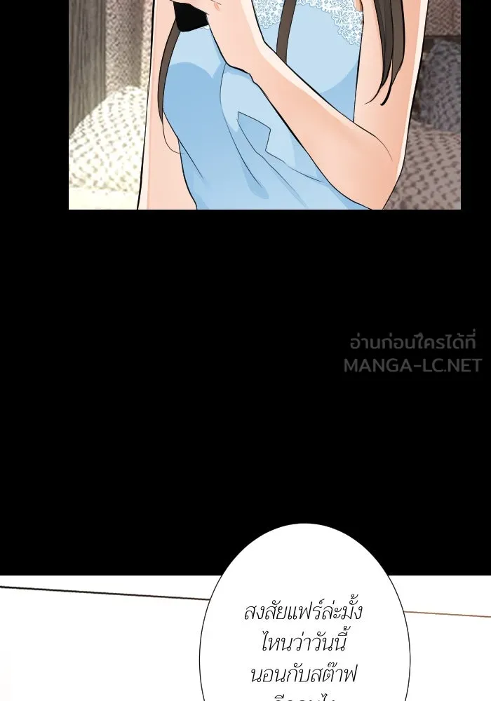 2nd Love หนุ่มเฮ้วสาวbrเปรี้ยวรักเดียวโด ตอนที่ 39 รูปที่ 24