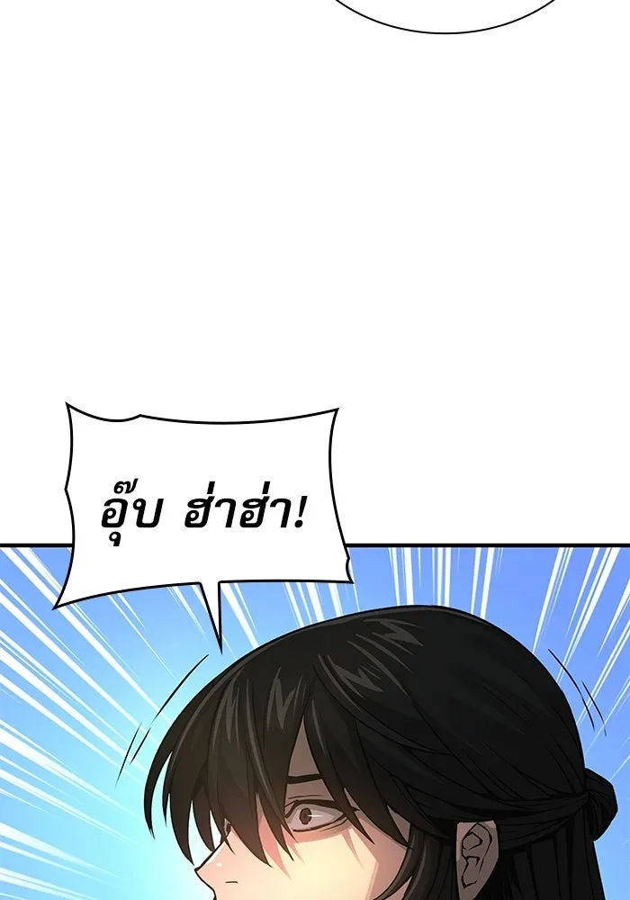ลับลางลวง ตอนที่ 110 ร่างกาย รูปที่ 137