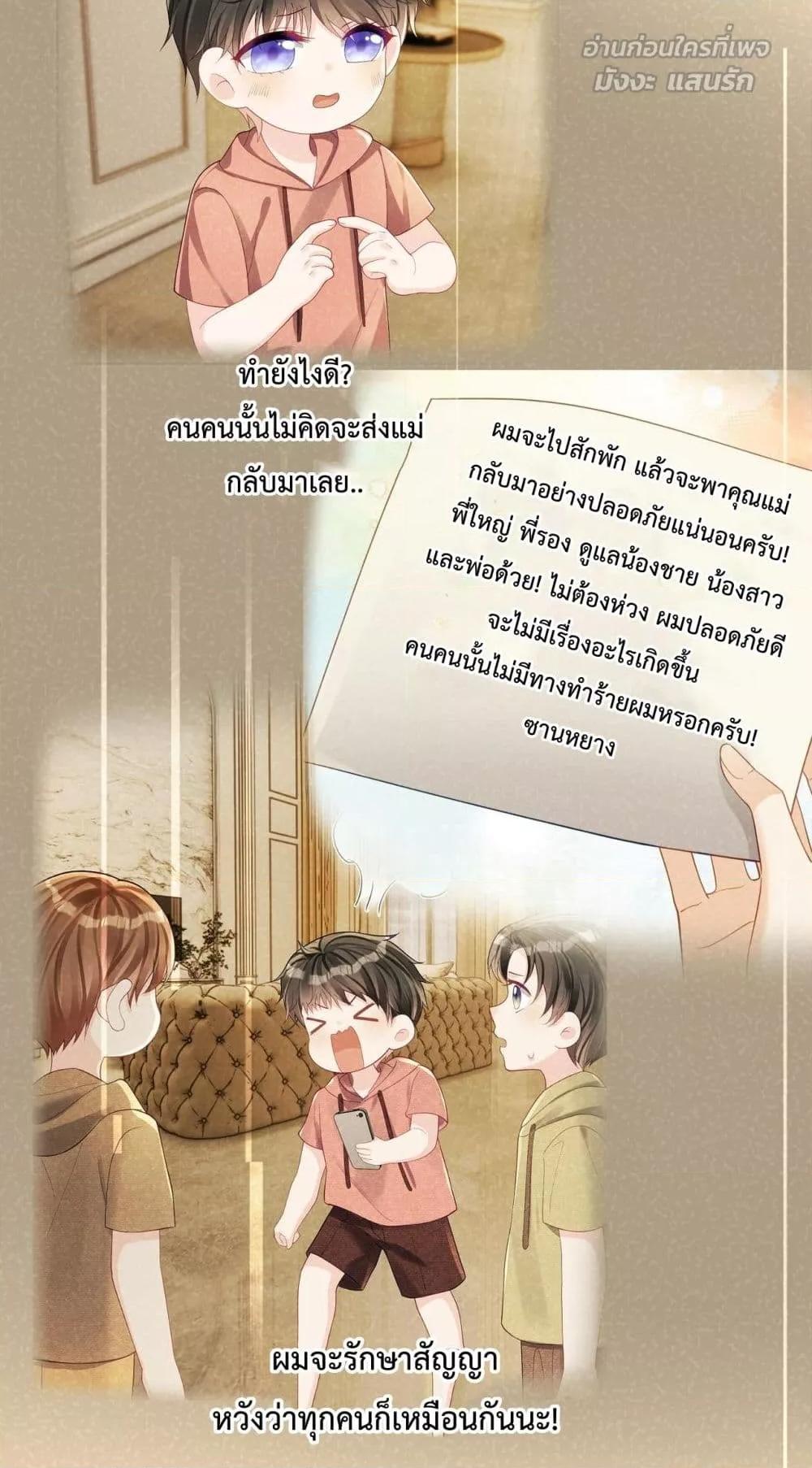 Manga-lc-com อ่านมังงะ อ่านการ์ตูน ออนไลน์ ฟรี SuddenBaby–ป ตอนที่ 1 2 3 4 5 6 7 8 9 10 11 12 13 14 ฟรี ไม่มีโฆษณา Manga-lc - อ่าน มังงะ อ่าน การ์ตูน ออนไลน์ อ่านมังงะ ฟรี