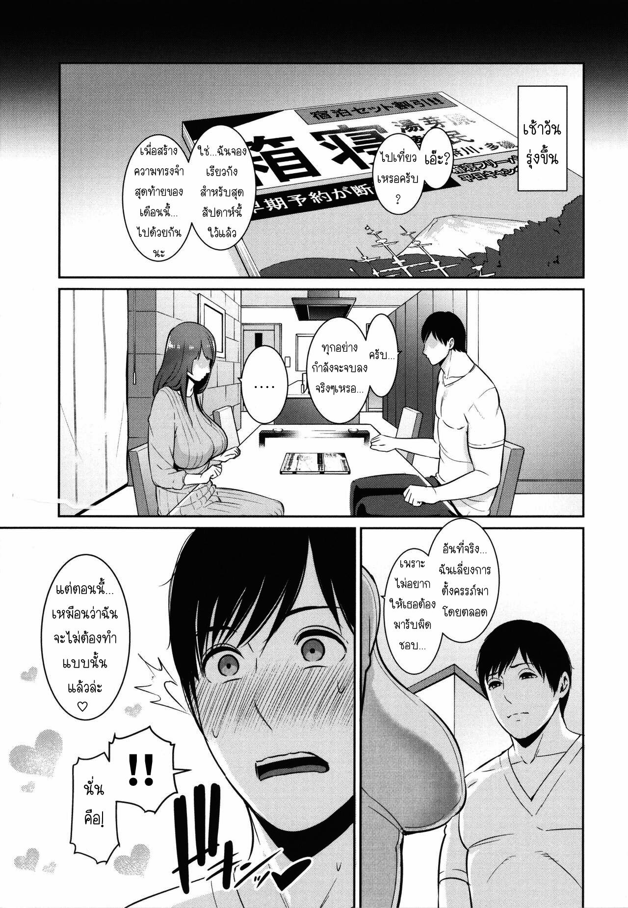 Doujin-Lc- อ่าน โดจิน มังฮวา เกาหลี ญี่ปุ่น จีน แปลไทย แม่เพื่อนเลื่อนเป็นแฟน ตอนที่ 1 2 3 4 5 6 7 8 9 10 11 12 13 14 ฟรี ไม่มีโฆษณา อ่าน โดจิน Manhwa เกาหลี ญี่ปุ่น จีน เรามีครบ คัดมาให้เน้นๆ โดจิน 18+ รับประกันความฟินโดย  Doujin Lc