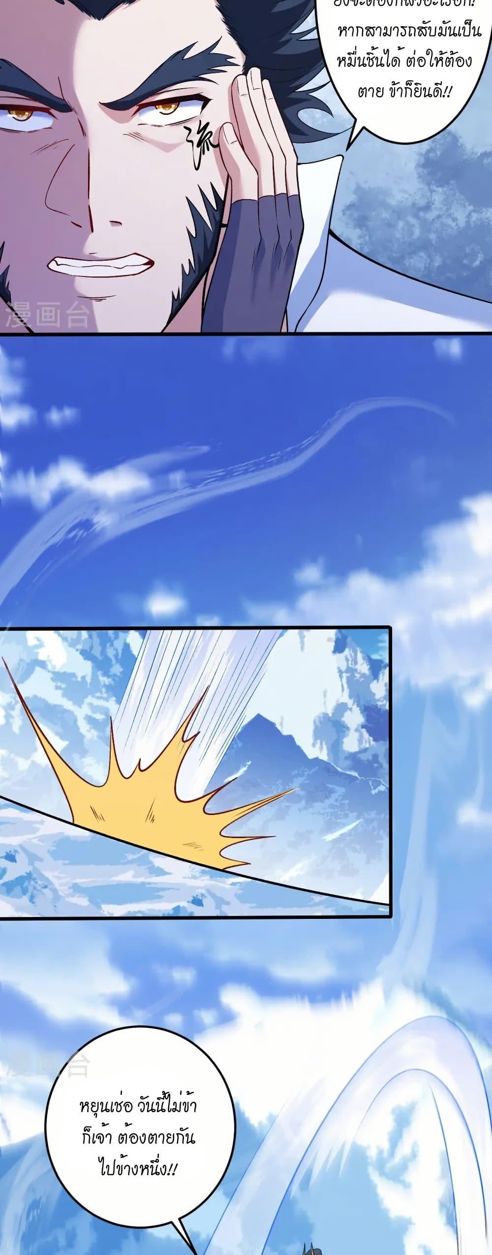 Manga-lc-com อ่านมังงะ อ่านการ์ตูน ออนไลน์ ฟรี Against the Gods อสูรพลิกฟ้า ตอนที่ 1 2 3 4 5 6 7 8 9 10 11 12 13 14 ฟรี ไม่มีโฆษณา Manga-lc - อ่าน มังงะ อ่าน การ์ตูน ออนไลน์ อ่านมังงะ ฟรี