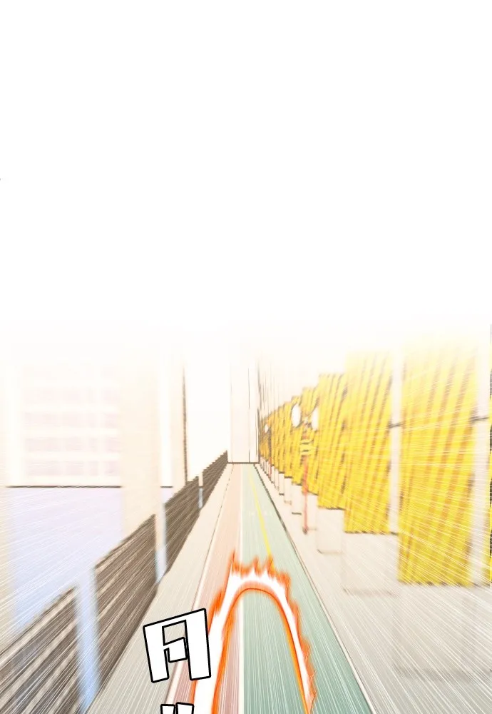 สนามเด็กล่า ตอนที่ 9 รูปที่ 17