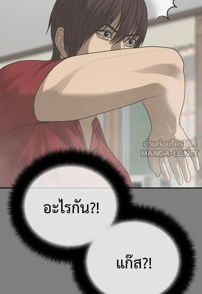 Y2K ตอนที่ 50 รูปที่ 168