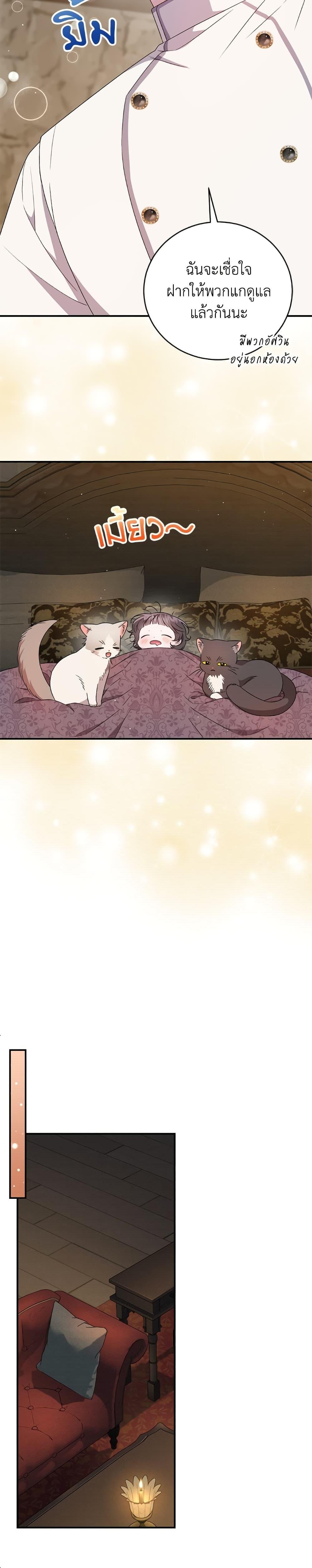 Manga-lc-com อ่านมังงะ อ่านการ์ตูน ออนไลน์ ฟรี I Became the Stepmother of an Irrevocable Dark Family ตอนที่ 1 2 3 4 5 6 7 8 9 10 11 12 13 14 ฟรี ไม่มีโฆษณา Manga-lc - อ่าน มังงะ อ่าน การ์ตูน ออนไลน์ อ่านมังงะ ฟรี