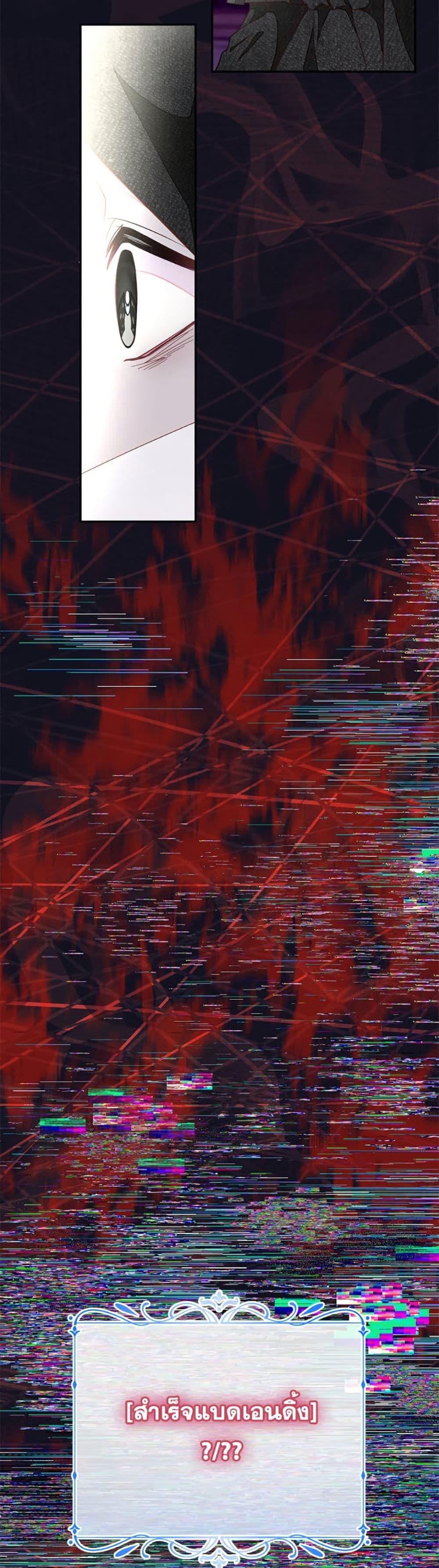 Manga-lc-com อ่านมังงะ อ่านการ์ตูน ออนไลน์ ฟรี The Bad Ending Of The Otome Game ตอนที่ 1 2 3 4 5 6 7 8 9 10 11 12 13 14 ฟรี ไม่มีโฆษณา Manga-lc - อ่าน มังงะ อ่าน การ์ตูน ออนไลน์ อ่านมังงะ ฟรี