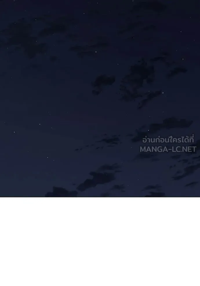 reality ตอนที่ 173 รูปที่ 76