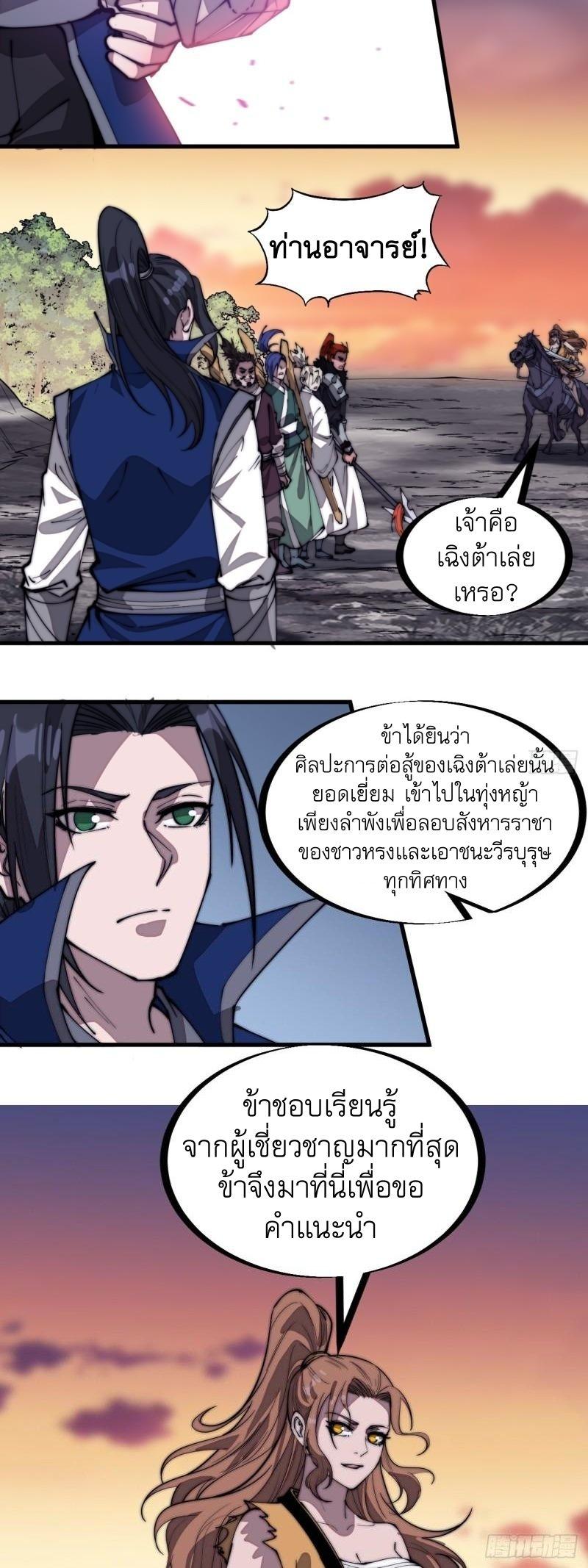 Manga-lc-com อ่านมังงะ อ่านการ์ตูน ออนไลน์ ฟรี It Starts With A Mountain ตอนที่ 1 2 3 4 5 6 7 8 9 10 11 12 13 14 ฟรี ไม่มีโฆษณา Manga-lc - อ่าน มังงะ อ่าน การ์ตูน ออนไลน์ อ่านมังงะ ฟรี