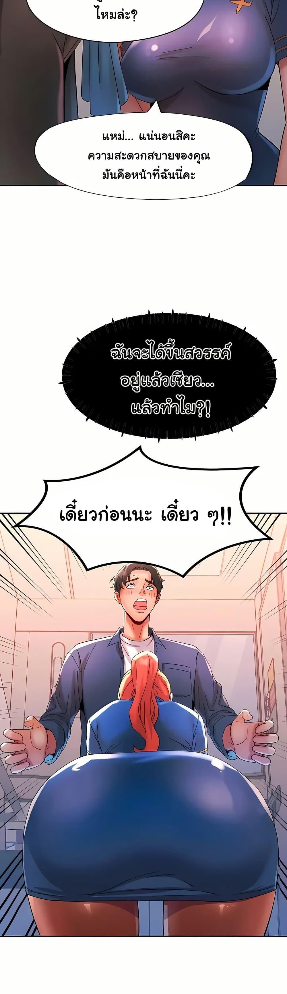 Doujin-Lc- อ่าน โดจิน มังฮวา เกาหลี ญี่ปุ่น จีน แปลไทย Rob in Zone ตอนที่ 1 2 3 4 5 6 7 8 9 10 11 12 13 14 ฟรี ไม่มีโฆษณา อ่าน โดจิน Manhwa เกาหลี ญี่ปุ่น จีน เรามีครบ คัดมาให้เน้นๆ โดจิน 18+ รับประกันความฟินโดย  Doujin Lc