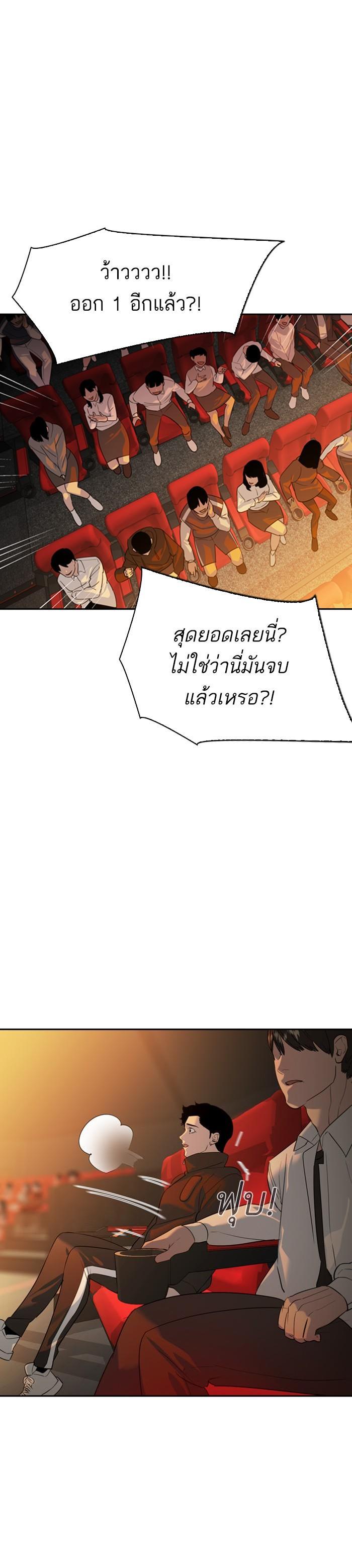 Manga-lc-com อ่านมังงะ อ่านการ์ตูน ออนไลน์ ฟรี The World Is Money and Power กลโกงโลกพนัน ตอนที่ 1 2 3 4 5 6 7 8 9 10 11 12 13 14 ฟรี ไม่มีโฆษณา Manga-lc - อ่าน มังงะ อ่าน การ์ตูน ออนไลน์ อ่านมังงะ ฟรี