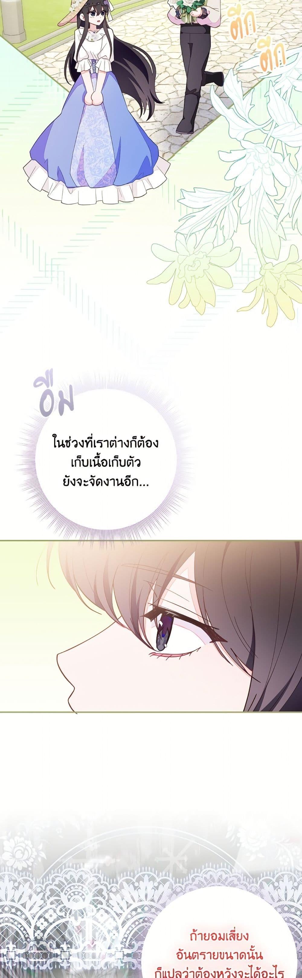 Manga-lc-com อ่านมังงะ อ่านการ์ตูน ออนไลน์ ฟรี The Bad Ending Of The Otome Game ตอนที่ 1 2 3 4 5 6 7 8 9 10 11 12 13 14 ฟรี ไม่มีโฆษณา Manga-lc - อ่าน มังงะ อ่าน การ์ตูน ออนไลน์ อ่านมังงะ ฟรี