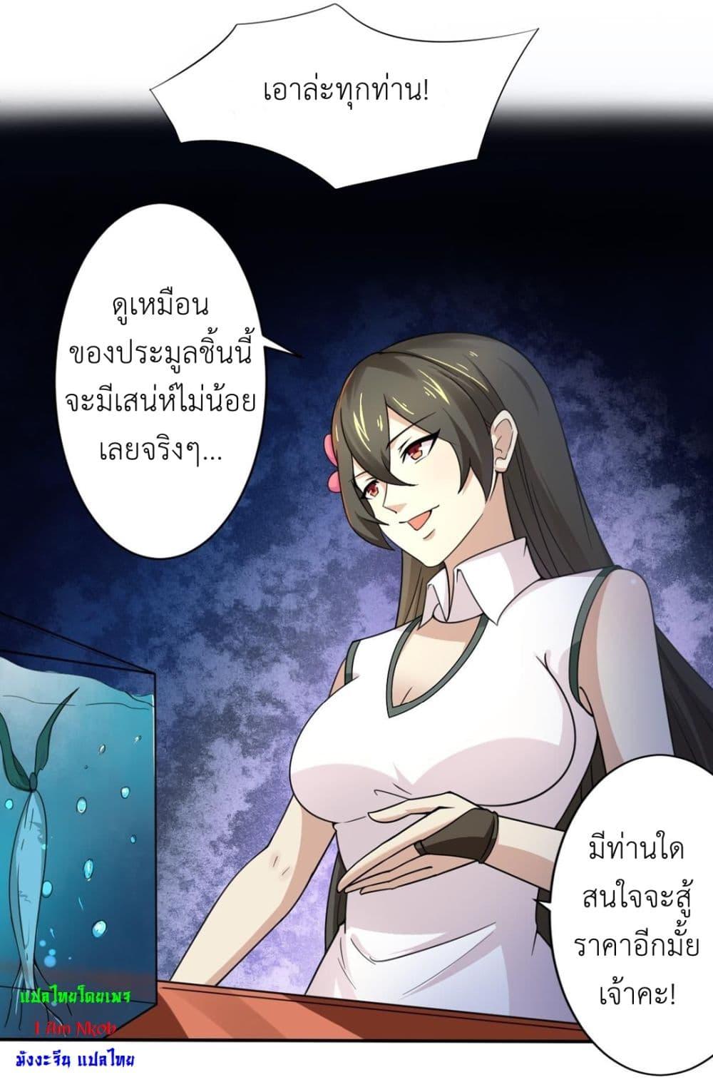 Manga-lc-com อ่านมังงะ อ่านการ์ตูน ออนไลน์ ฟรี Magic Fairy ปรัมปราแห่งเวทมนตร์ ตอนที่ 1 2 3 4 5 6 7 8 9 10 11 12 13 14 ฟรี ไม่มีโฆษณา Manga-lc - อ่าน มังงะ อ่าน การ์ตูน ออนไลน์ อ่านมังงะ ฟรี