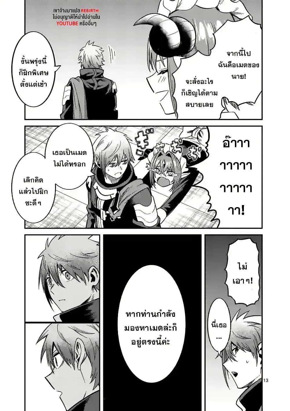 Manga-lc-com อ่านมังงะ อ่านการ์ตูน ออนไลน์ ฟรี Power-Hara Genkai Yuusha, Maougun kara Koutaiguu de Scout sareru – Yuusha Ranking 1-i na no ni Tedori ga Gomi sugite Seikatsu Dekimasen ตอนที่ 1 2 3 4 5 6 7 8 9 10 11 12 13 14 ฟรี ไม่มีโฆษณา Manga-lc - อ่าน มังงะ อ่าน การ์ตูน ออนไลน์ อ่านมังงะ ฟรี